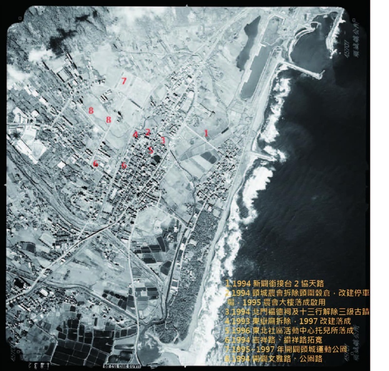 圖25：1996年農林航測所歷史航拍頭城地區影像 （來源：林務局農林航測所）。