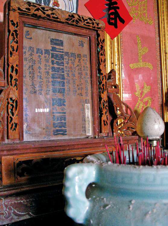 圖9：祖先牌位顯示的祖籍。