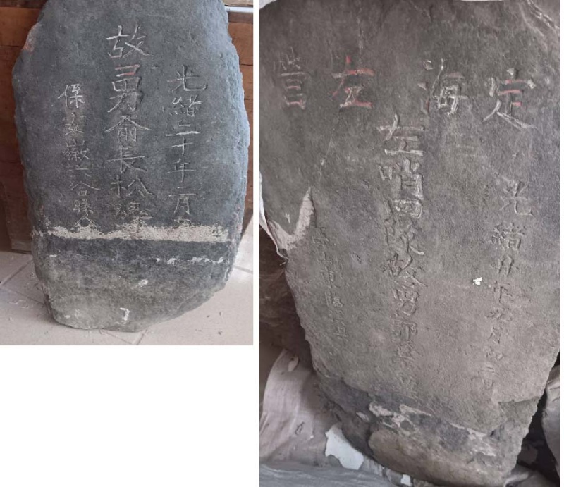 圖6：忠靈塔內俞長松墓(左)(許文忠攝) / 忠靈塔內郭登雲墓(右)(許文忠攝)。