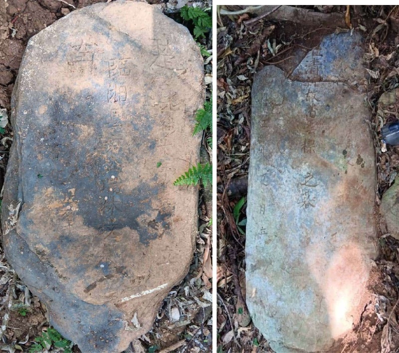 圖13：楚南臨湘縣方公瑞林墳墓，立墓人疑似有發止峯， 光緒十年三月立(左) (許文忠攝) / 皇清新故潘雲標之墓，光緒五年夏月立，係江西廣豐縣人(右)(許文忠攝)。