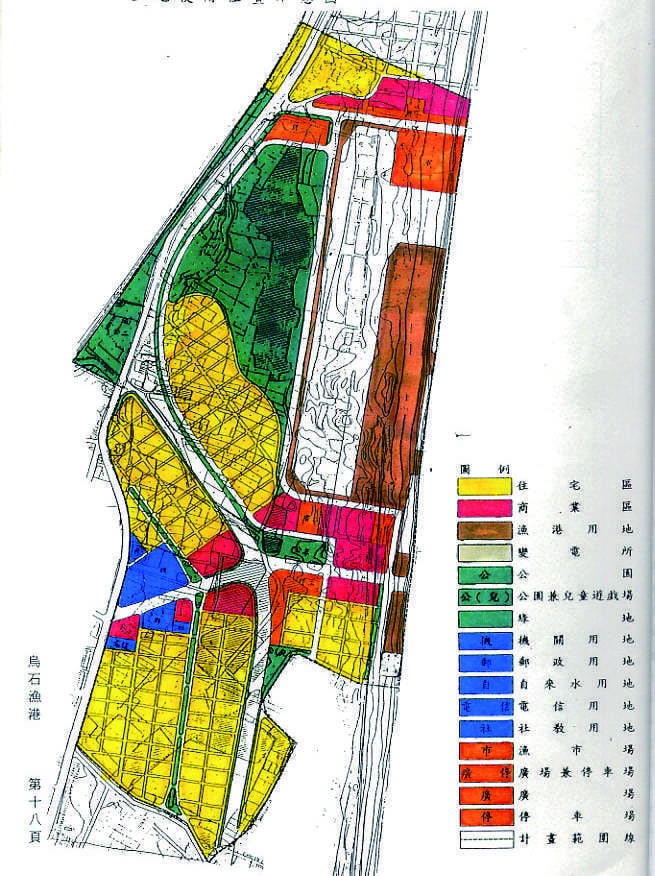 圖6：變更頭城都市計畫 ( 開闢烏石漁港案 ) 土地使用示意圖 （來源：宜蘭縣政府國土暨都市計畫資訊網）。