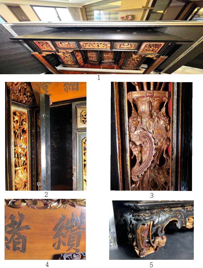 圖2：1. 龕頂形式 / 2. 開啟方式 / 3.曲繞透視雕刻 / 4. 寄木鑲嵌 / 5. 螭虎吞腳 45 度角。