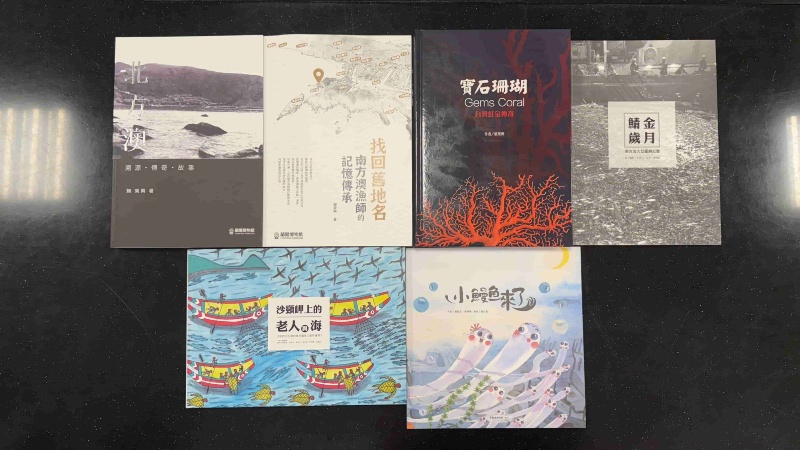 圖2：蘭陽博物館出版的賴榮興著作(來源：蘭陽博物館提供)。