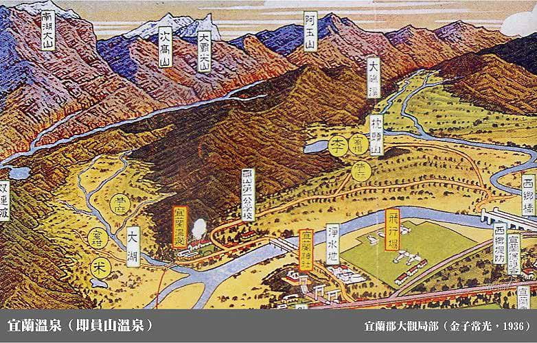 圖3：宜蘭郡大觀-宜蘭溫泉(即員山溫泉)。