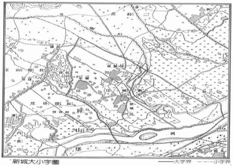 依山傍水四村落-歷史篇(八)
