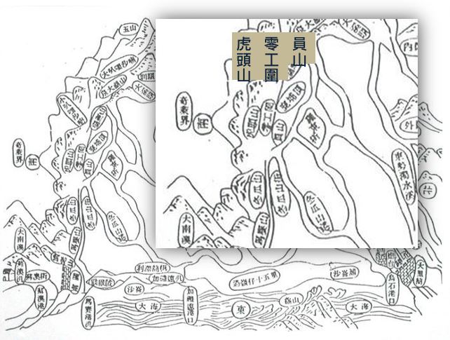 圖二：噶瑪蘭廳志全輿圖（陳淑均，咸豐2年1852）「員山」今更名為丸山，「零工圍」位於今八寶村，「虎頭山」是否係今新寮山待考察