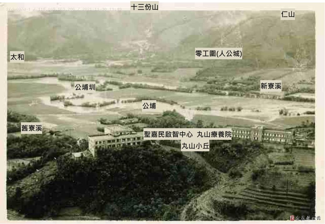 圖三：1967解拉風災後鳥瞰丸山小丘、零工圍聚落及仁山一隅、十三份山崩塌  宜蘭縣史館數位典藏資料P01-000009654