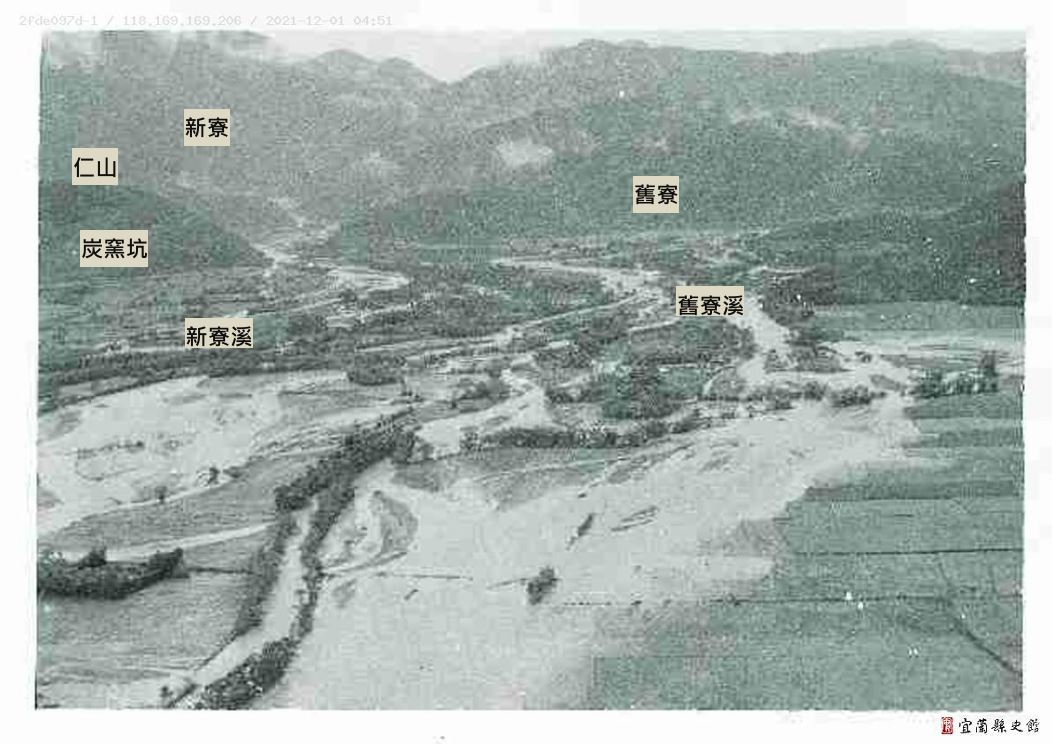 圖四：1967解拉風災後鳥瞰新、舊寮溪交會漫流  宜蘭縣史館數位典藏資料P01-000010489