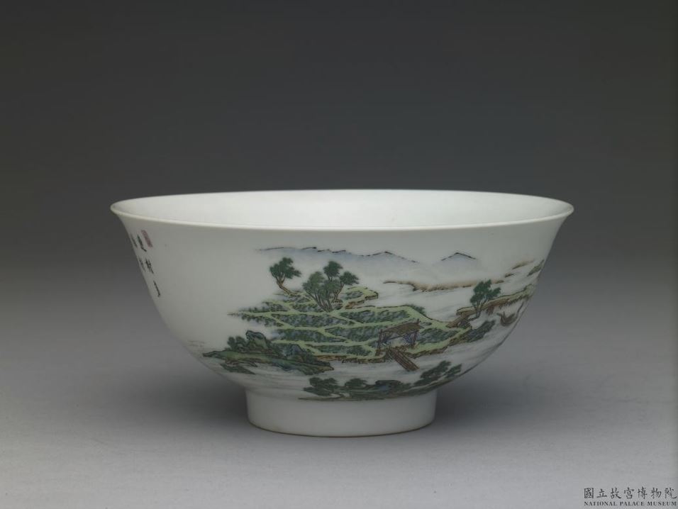 圖3、清雍正　琺瑯彩瓷山水人物碗（國立故宮博物院提供，臺北，CCBY4.0@www.npm.gov.tw）