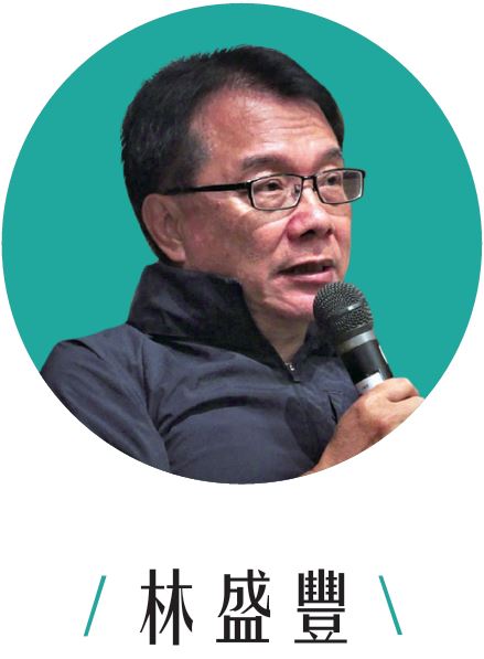 前宜蘭縣政府縣政顧問