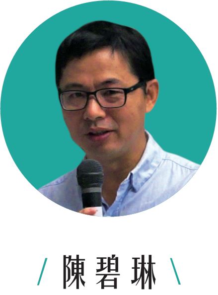 宜蘭縣立蘭陽博物館館長