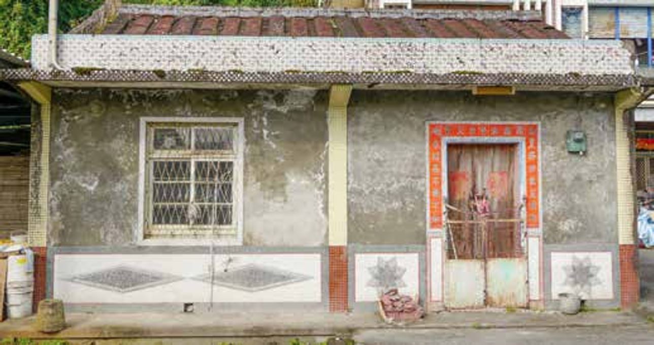 依山傍水四村落-歷史篇(十)