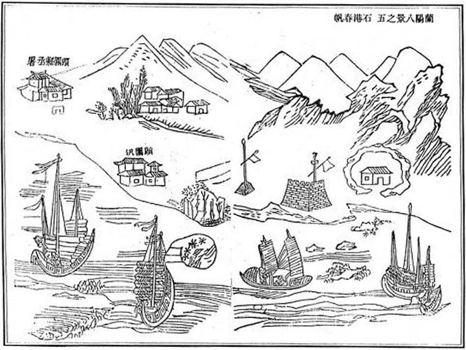 圖4、蘭陽八景之「石港春帆」。圖資來源：噶瑪蘭廳志。