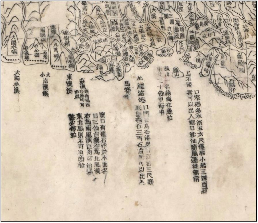 圖7、清光緒4年（1878）的〈全臺前後山輿圖〉局部[30]。圖資來源：開放博物館。