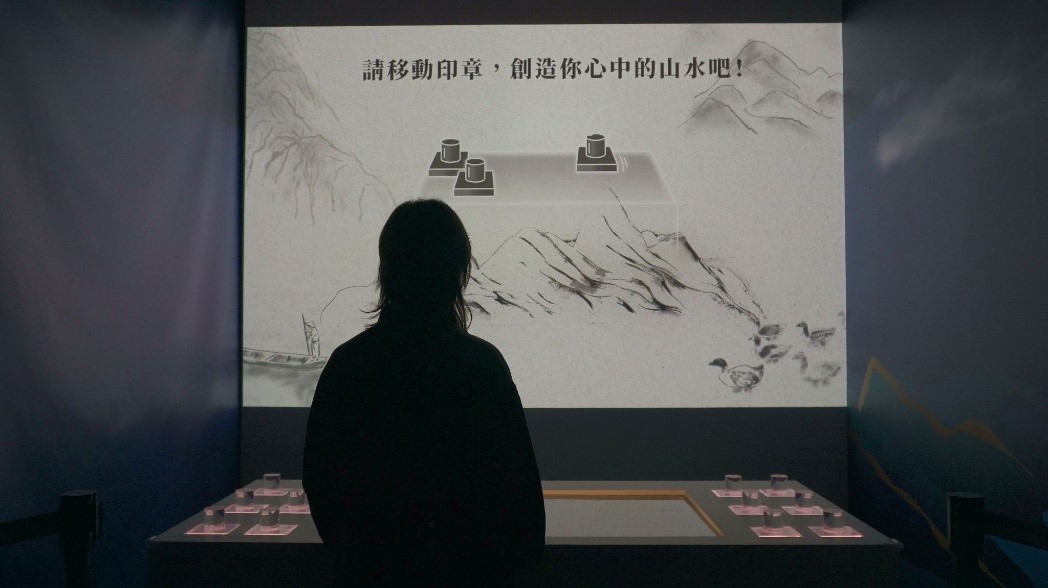 〈山水印石〉數位裝置（蘭陽博物館提供）