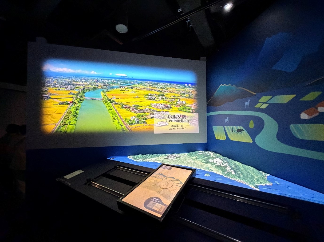 觀眾可透過拉動滑軌螢幕觀看文物細節，並且觸發光雕地圖上的點位與空拍影片變化。（國立故宮博物院提供）