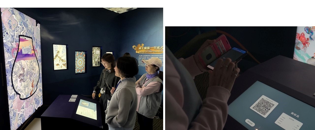 〈鏈上蘭陽〉數位裝置，觀眾能夠透過掃描 QR code保存生成的作品，化作永久的數位記憶（左圖：國立故宮博物院提供；右圖：蘭陽博物館提供）