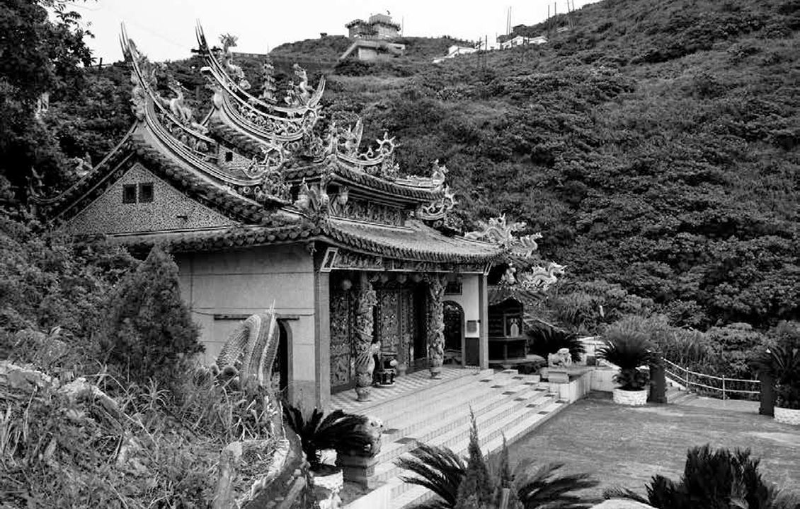 北方澳：溯源.傳奇.故事
