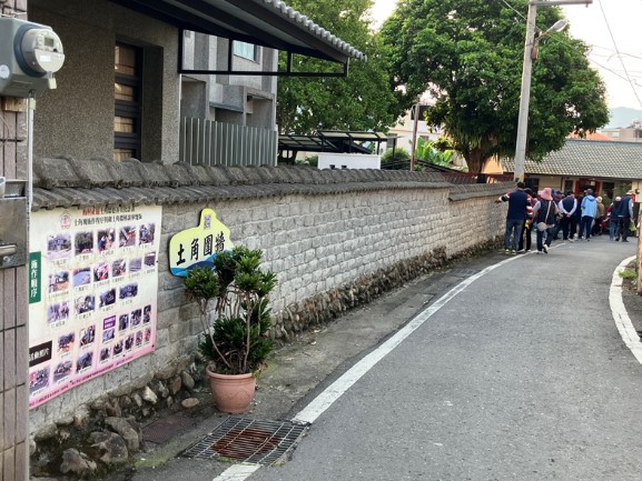 梅村社區土埆牆導覽解說情形