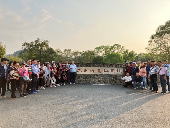 參訪大馬璘遺址文化園區入口處合影