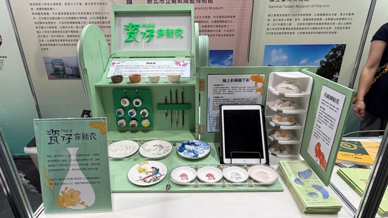 陶博館的陶瓷教具箱，透過文字解說及觸摸，認識不同陶瓷的製程。