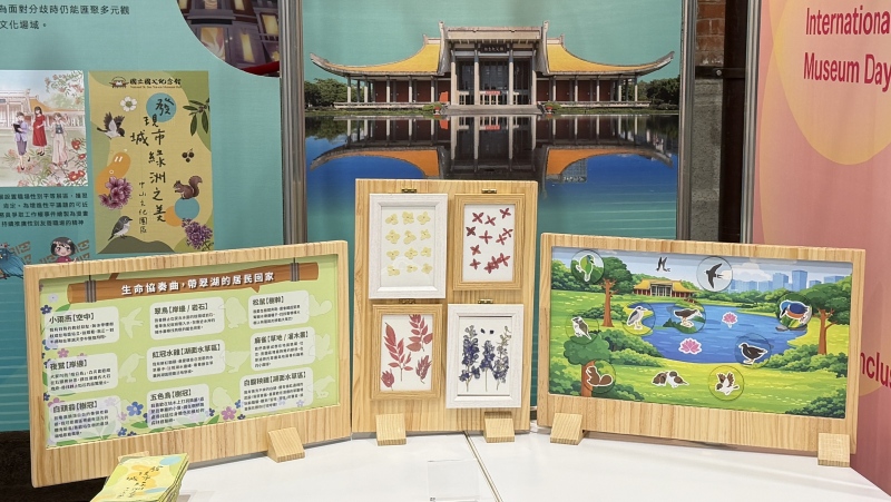 國父紀念館將園區內的自然資源裝進了教具箱，透過植物種子及鳥類圖卡認識生態多樣性。