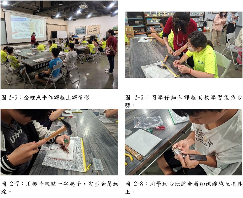 190期-06-《宜蘭縣探索考古遺址及文化體驗計畫》上篇－在地史前文化的知識探索
