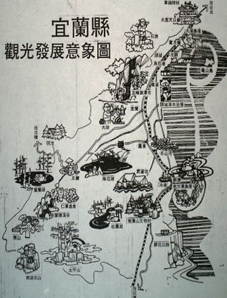圖2.4.3「宜蘭縣觀光發展意象圖」（1984），<br/>標示宜蘭縣觀光遊憩資源的空間分布與定位<br/>（趙夢琳繪圖）