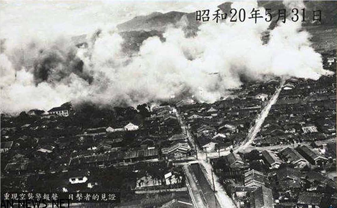 宜蘭市大轟炸
