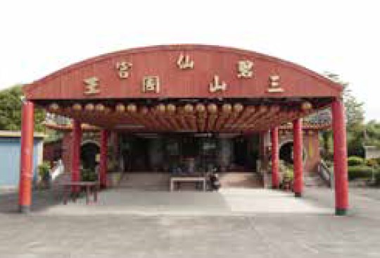 圖2：內員山仔碧仙宮