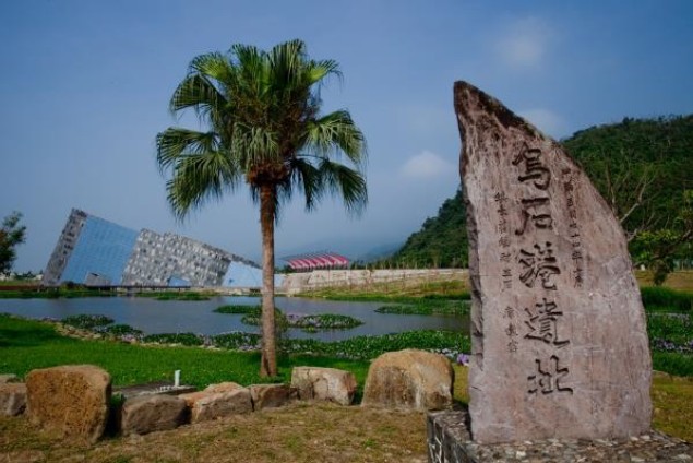 烏石港歷史沿革總覽（九）
