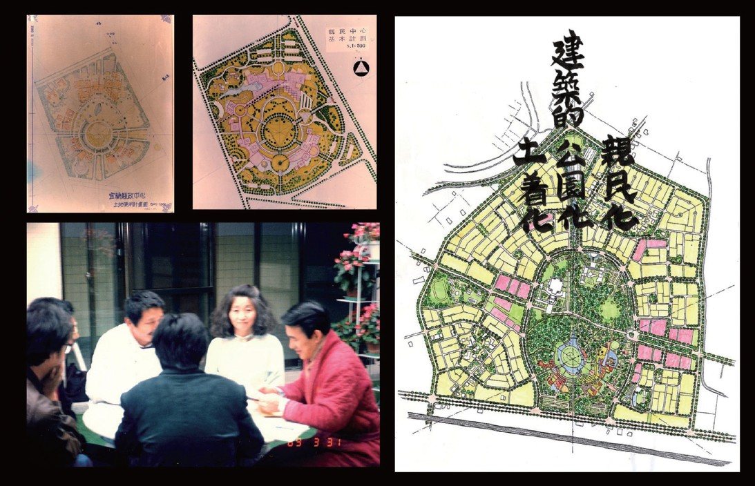 圖2.6.4 宜蘭縣政中心規劃過程，圖片左下為陳定南縣長（著紅衣者）與象集團成員討論規劃內容。（北條健志提供）