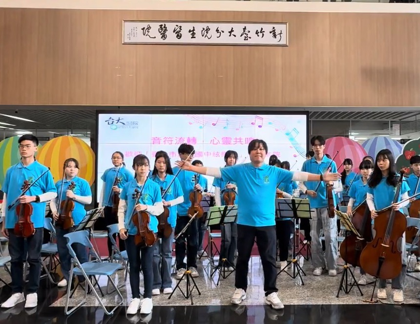 【蘭博地景音樂廳】臺北市立龍門國中絃樂團 -「蘭陽龍韻．探戈情」音樂會