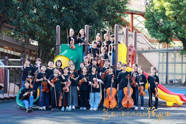 【蘭博地景音樂廳】「仲夏弦琴美樂」音樂會