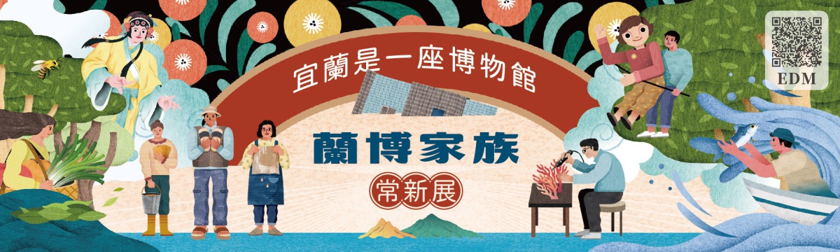 蘭博家族常新展