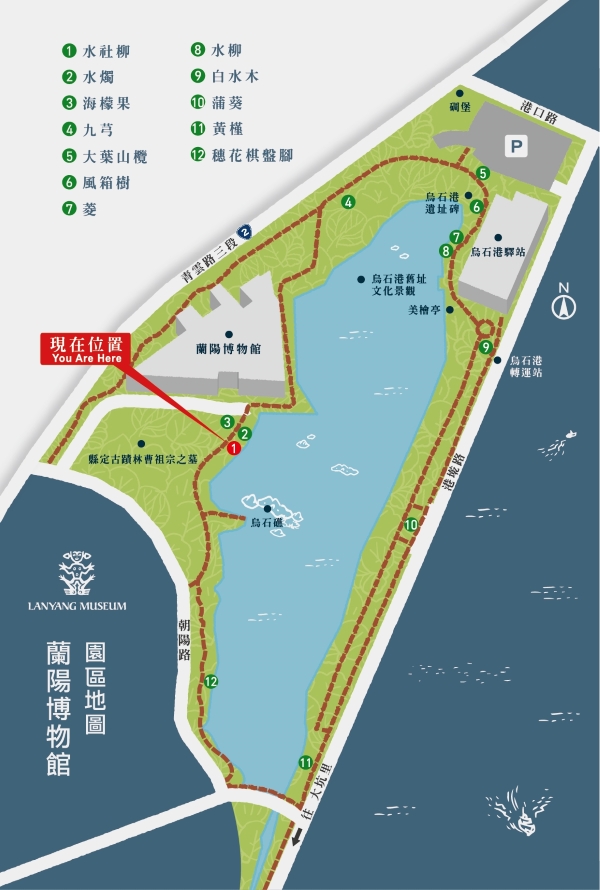 園區導覽地圖：現在位置01-水社柳