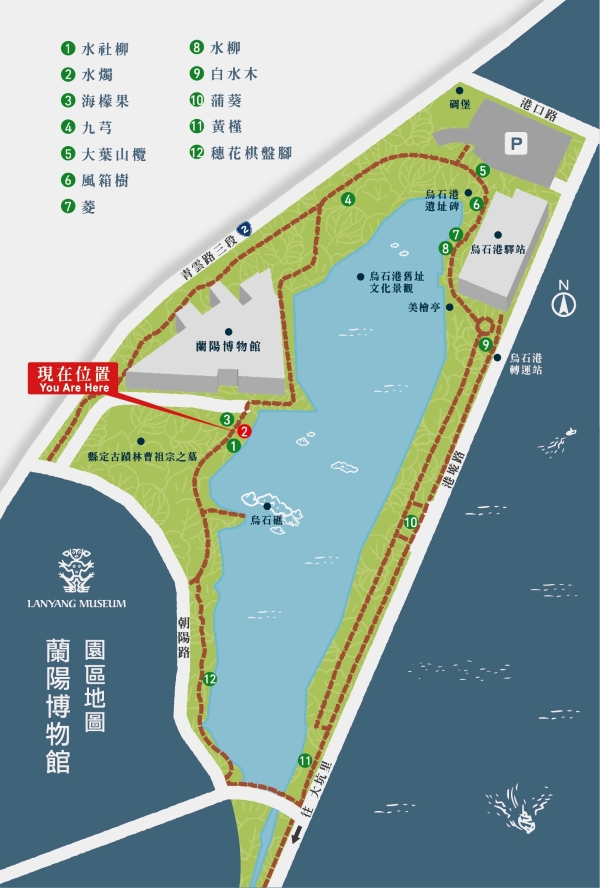 園區導覽地圖：現在位置02-水燭