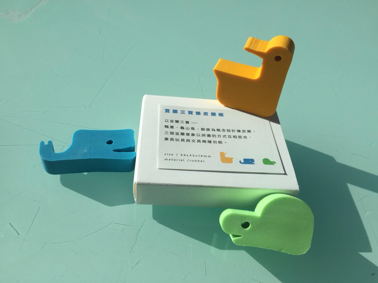 宜蘭三寶橡皮擦組-近照