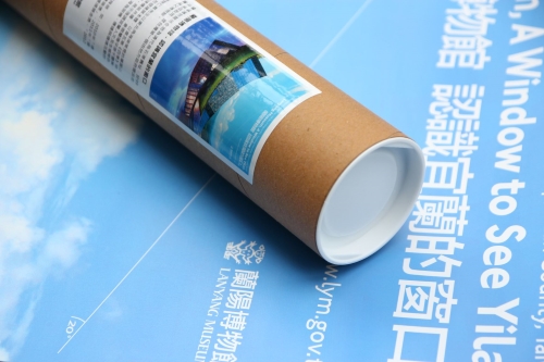 蘭陽博物館「認識宜蘭的窗口」海報及海報筒