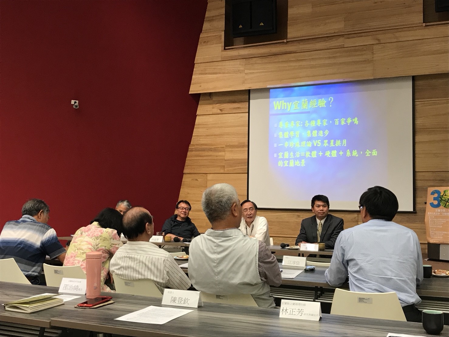 二樓會議室使用狀況照