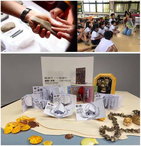 111年「蘭陽博物館入校園」活動課程內容照片