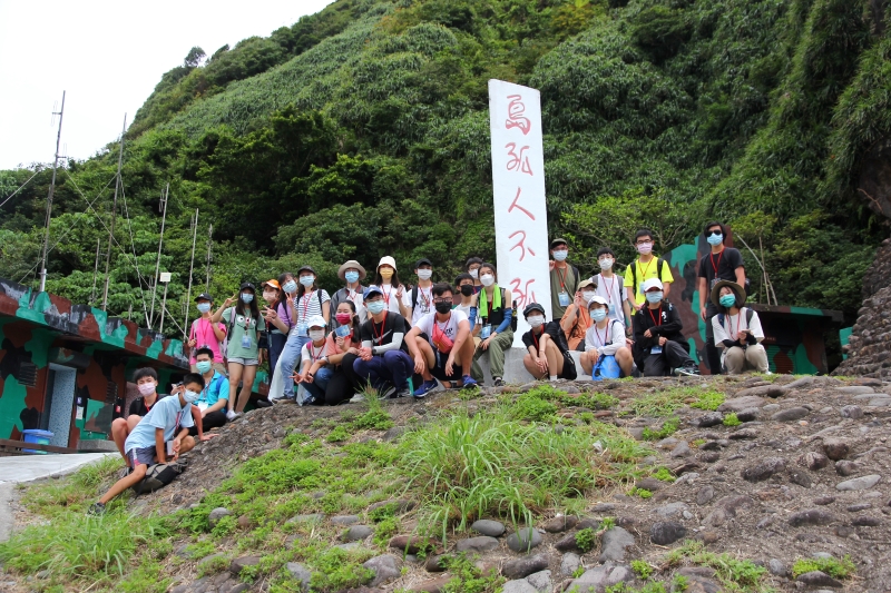 龜山島實地踏查課程中與島孤人不孤合照