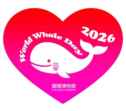 世界鯨魚日一起來愛護鯨豚