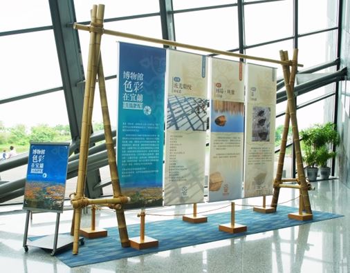 2016【博物館色彩在宜蘭】攝影作品展展區照片