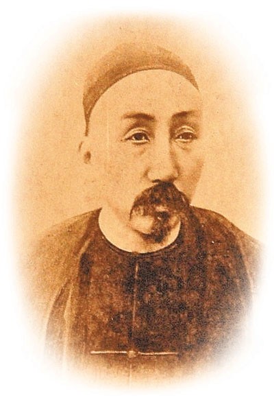 劉銘傳像 / 郵政博物館提供