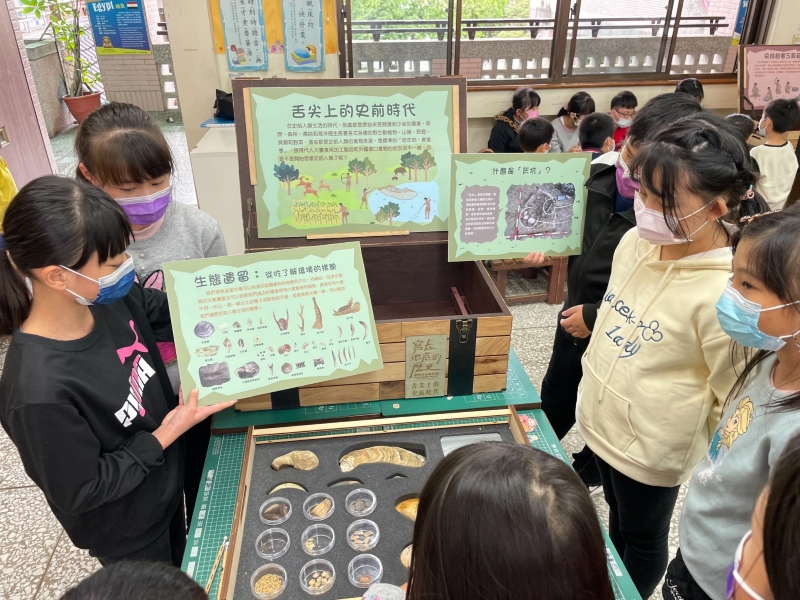博物館入校園2.0-學進國小：五年級學生練習教具箱解說