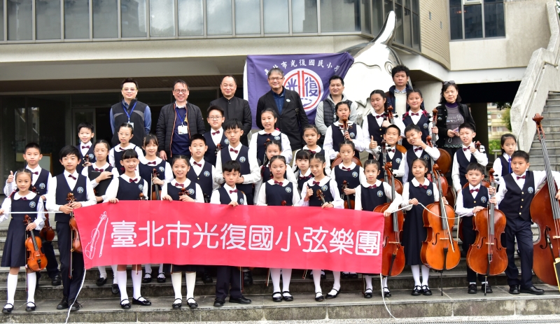 臺北市光復國小弦樂團團員合照