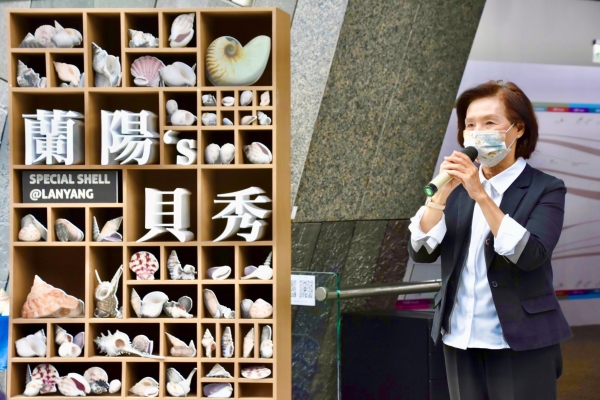 林姿妙縣長主持蘭陽’s貝秀-宜蘭貝類特展開幕式，歡迎全台民眾來看展