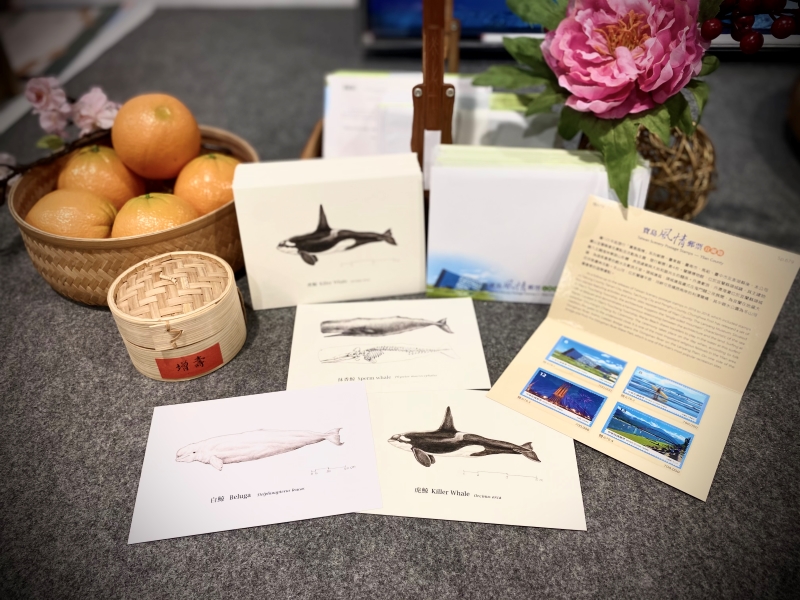 鯨豚明信片及「寶島風情」系列郵票－蘭博郵票套票