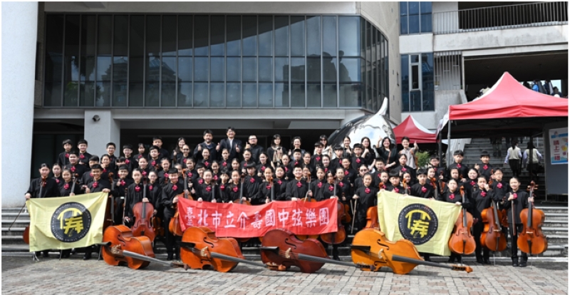 臺北市立介壽國中弦樂團榮獲111學年度全國學生音樂比賽國中組弦樂合奏Ｂ組特優，團員合影照。